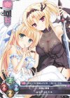 LO-2166 P シルヴィ＆エル