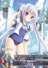 LO-2047-A P 夏目 暦