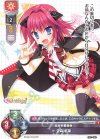 LO-2159 P 空森 若葉