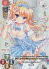 LO-2152-A P 妃 玲奈(ホロ仕様)