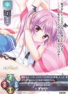 LO-2046-A P 斉須 莉玖