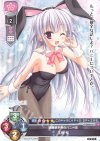 LO-2154 P 玉樹 桜