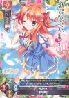  LO-2157 P 美鳩 夏乃 