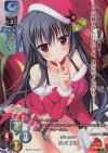  LO-2153-A P 天ヶ瀬 奈月(ホロ仕様) 