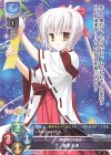  LO-2066-A P 笹倉 未来 