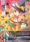  LO-2082-A P 乙音 ニコル 