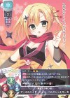 LO-2044-A P アーデルハイト・フォン・ベルクシュトラーセ
