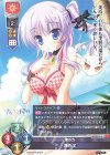 LO-2129-A P 美浜 羊