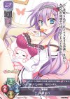 LO-2100-A P 玖音 彩乃
