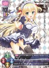 LO-1603 P シルヴィア・ル・クルスクラウン・ソルティレージュ・シスア