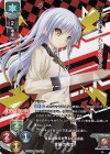  LO-1158-A CP 立華 かなで 