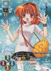  LO-1159-A CP 月宮 あゆ 