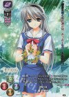 LO-1167-A CP 坂上 智代