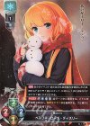  LO-2743 SR ベスリー・ローズ・ディズリー 