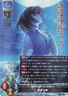  LO-2745 SR 新谷 灯華 