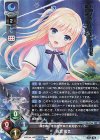 LO-2746 SR 佐倉 雨音