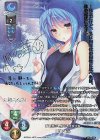  LO-2747-S SP 逢坂 そら(サイン入り) 