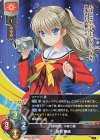 LO-2753 SR 友利 奈緒 