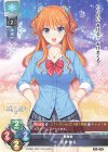  LO-2757 U 蒼井 雛多 