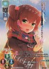 LO-2758-K KR 名白 椛