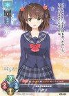  LO-2759 C 名白 椛 