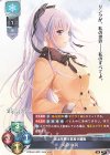  LO-2760 R 如月 瑞羽 