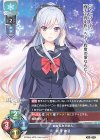  LO-2761 U 如月 瑞羽 