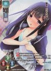 LO-2762-K KR 新見 雪月