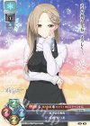  LO-2765 C 桧崎 まりあ 