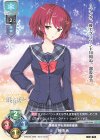  LO-2766 C 榊 朱音 