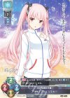  LO-2767 C アリサ・アシェンスキー 