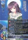  LO-2777 U 新谷 灯華 