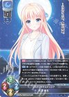  LO-2780 U 佐倉 雨音 