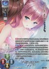 LO-2781-K KR 倉橋 聖衣良