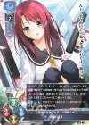  LO-2791 R 雪村 透子 