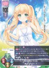  LO-2796 R 紬 ヴェンダース 