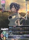 LO-2797 R 水織 静久 
