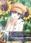  LO-2799 R 七海 