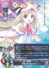 LO-2804 R 能美 クドリャフカ