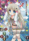 LO-2804-K KR 能美 クドリャフカ