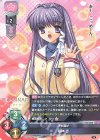  LO-2808 U 藤林 杏 