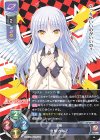 LO-2811 R 立華 かなで