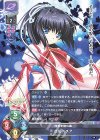  LO-2813 U 此花 ルチア 