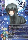  LO-2816 U しまこ 