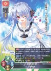 LO-2823 R 空門 蒼 