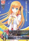  LO-2824 U 西森 柚咲 