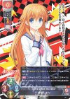  LO-2830 C 関根 しおり 