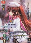 LO-2832-K KR 棗 鈴