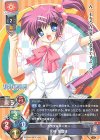  LO-2833 U 三枝 葉留佳 
