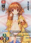 LO-2836-K KR 月宮 あゆ